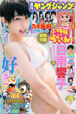 《单身男女》