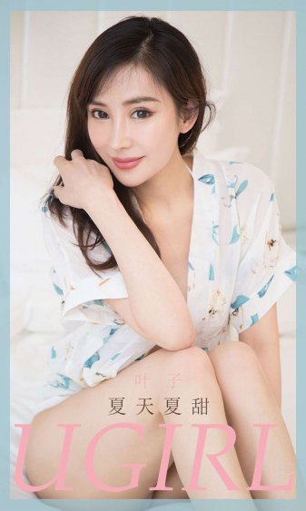青梅竹马是消防员无删减
