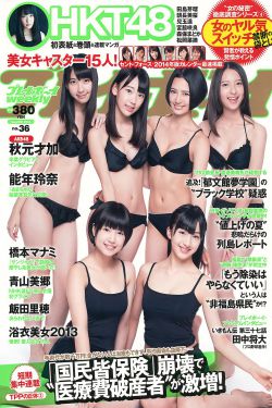 三国演义在线阅读