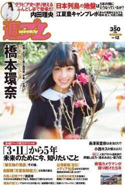 亚洲乱熟女一区二区三区山口珠理/