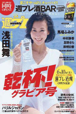 左眼跳财