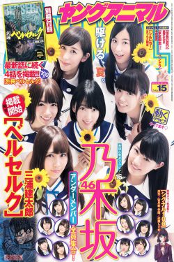 女巫1987法国版本