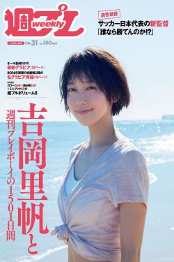 我是岁月你是星辰