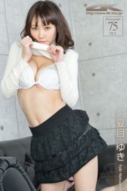 亲爱的X