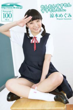 性感美人台球